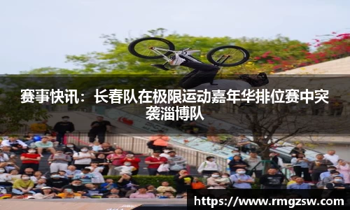 VSport官网