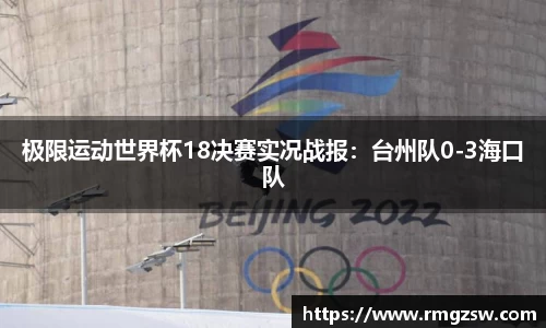 VSport体育官方网站