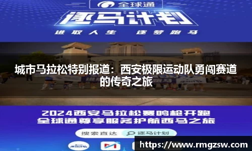 VSport官网