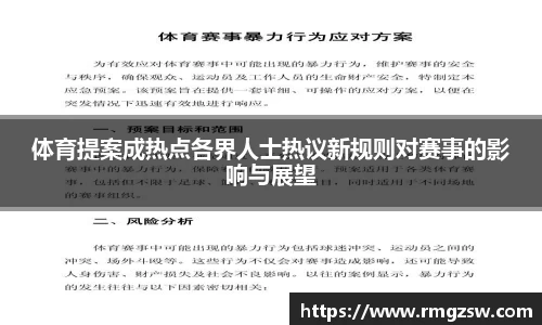 VSport体育官方网站